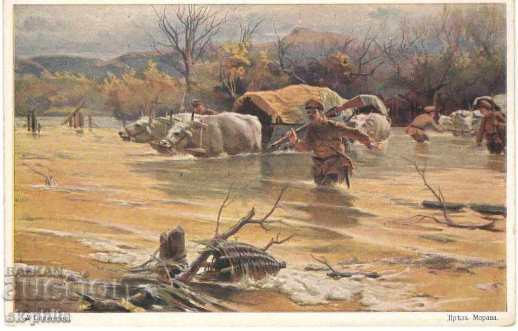 Old postcard - military - Across the Moravia