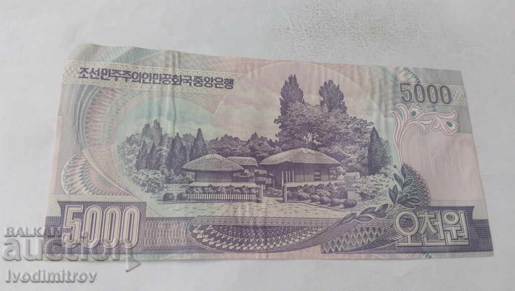Democratic People's Republic of Korea 5000 won 2006 with price 2.45 BGN | € 1.25 Democratic People's Republic of Korea 5000 won 2006 with price 2.45 BGN | € 1.25
