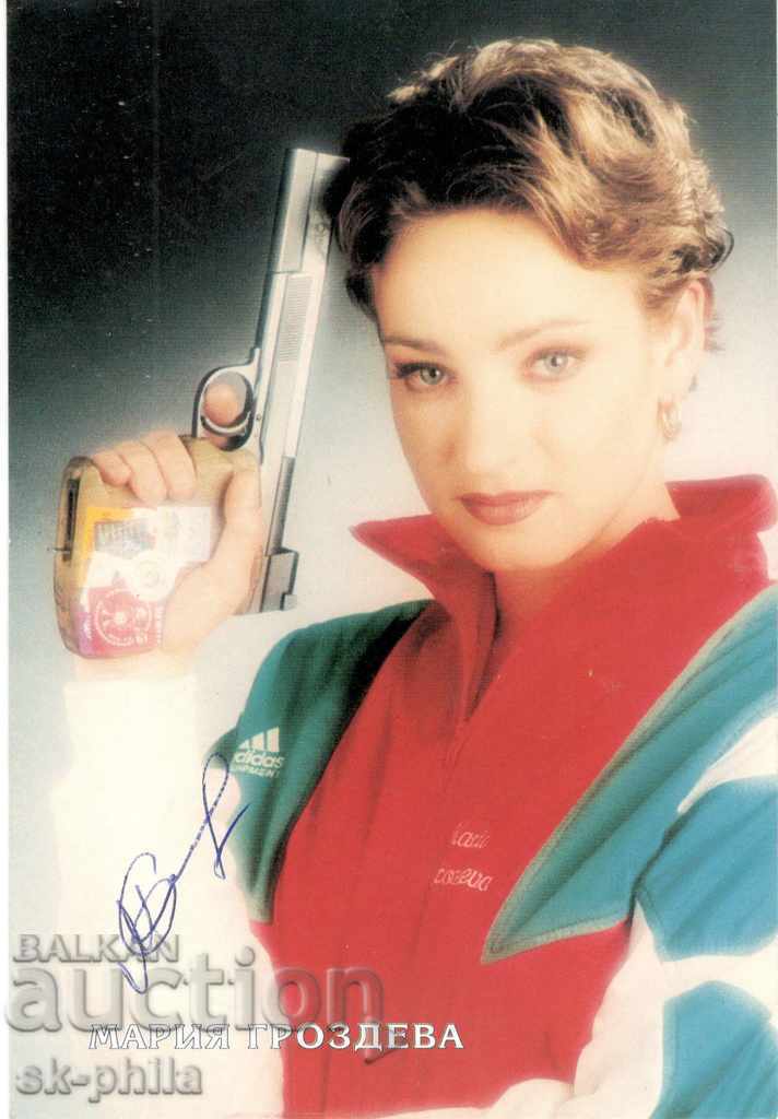 Пощенска картичка - спортисти - Мария Гроздева с автограф