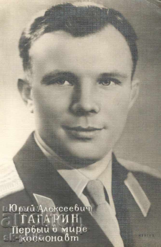 Postcard - cosmonauts - Yuri Gagarin