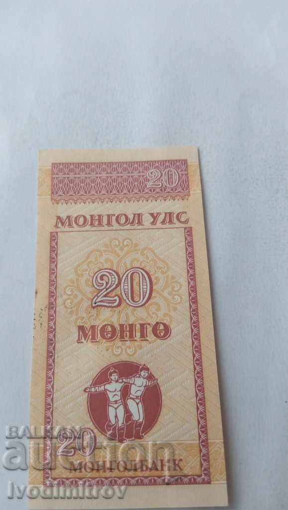 Монголия 20 менге 1993