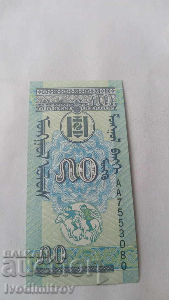 Μογγολία 50 menge 1993 με τιμή 1.35 BGN | € 0.69 Μογγολία 50 menge 1993 με τιμή 1.35 BGN | € 0.69