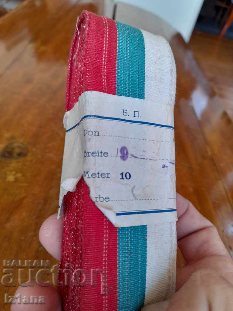 Auction Star Tricolore Auction Star Tricolore