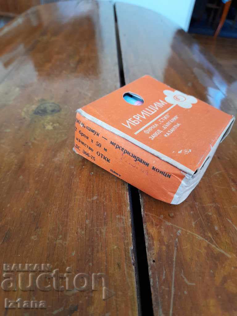 Old threads, Ibrishim with price 20.00 BGN | € 10.23 Old threads, Ibrishim with price 20.00 BGN | € 10.23