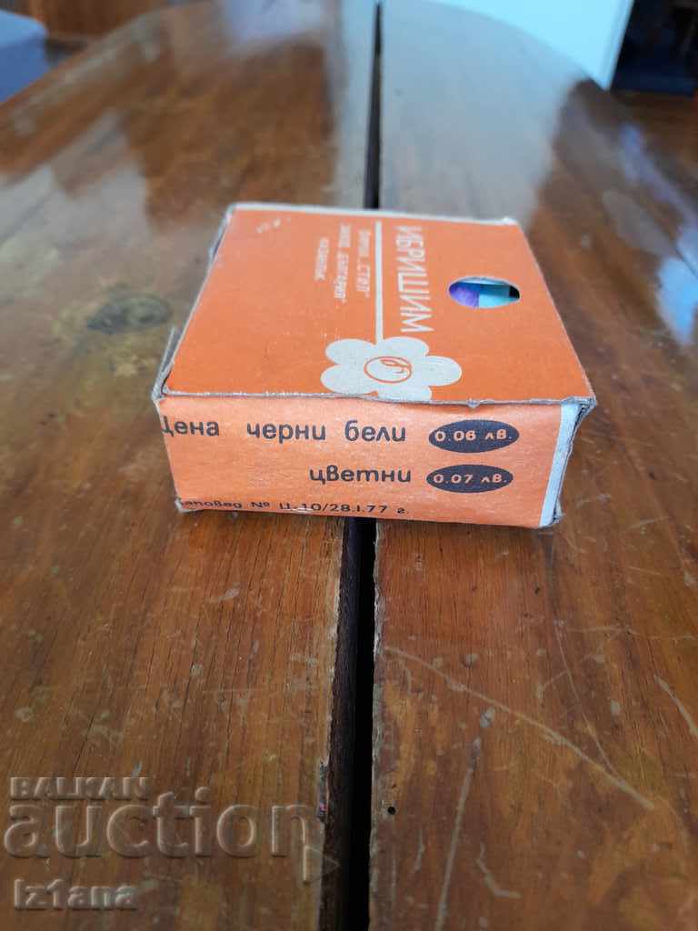 Auction Old threads, Ibrishim Auction Old threads, Ibrishim