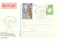 Пощенска карта - Таксов знак Гълъби - 1 лев