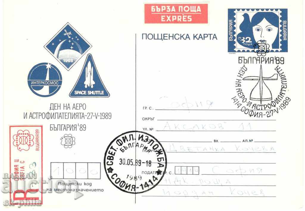Carte poștală - Bulgaria 89 - Ziua Aerofiliei