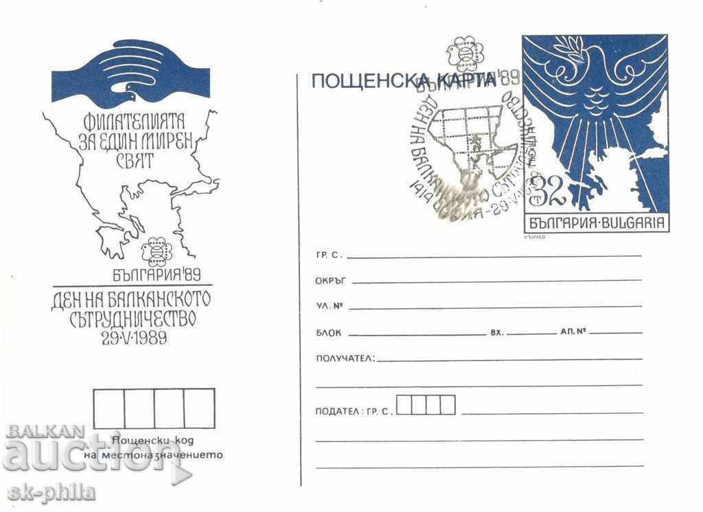 Carte poștală - Bulgaria 89 - Ziua cooperării balcanice