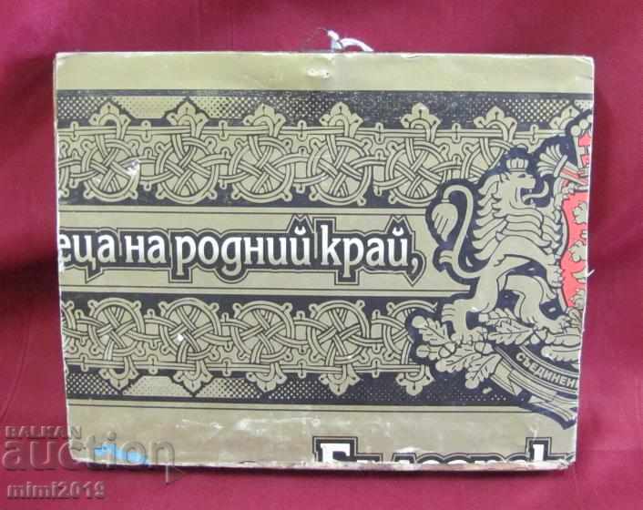 30-те Литография Германия 18х14см. - 6