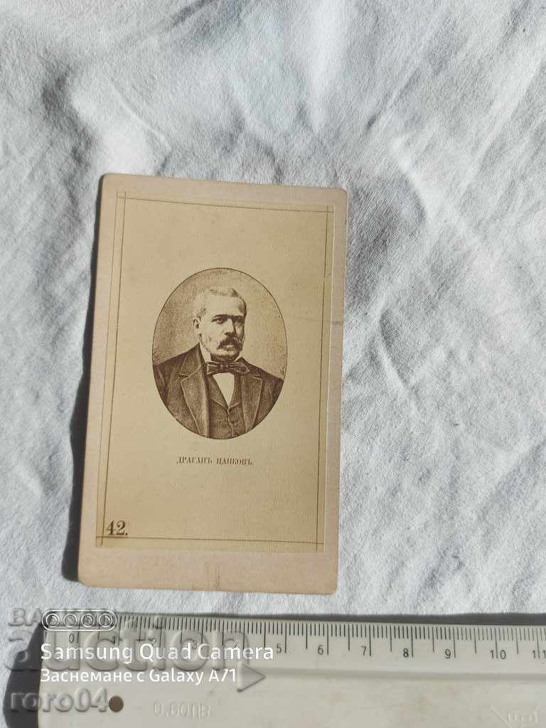 Auction  Dragan Tsankov