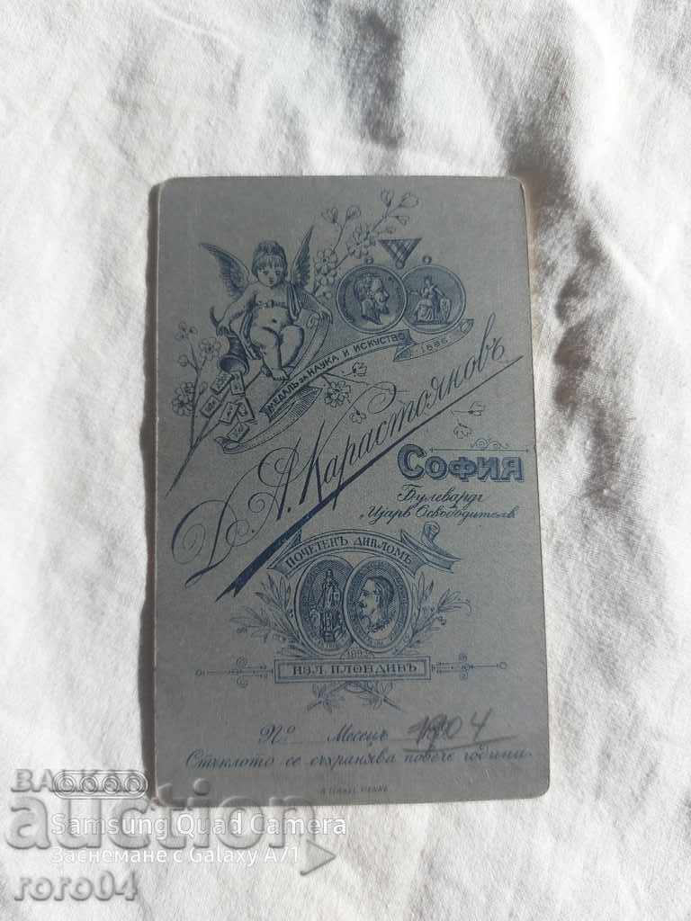 Delivery of DIMITAR KARASTOYANOV Delivery of DIMITAR KARASTOYANOV