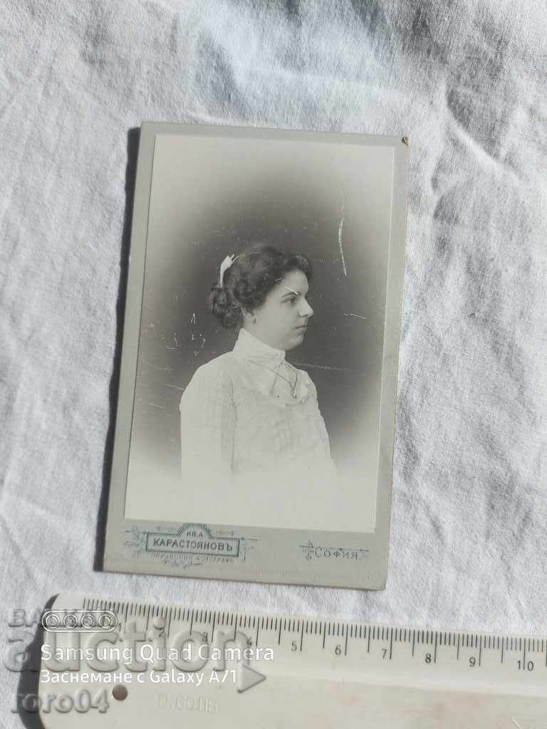 Licitație Ivan Karastoianov