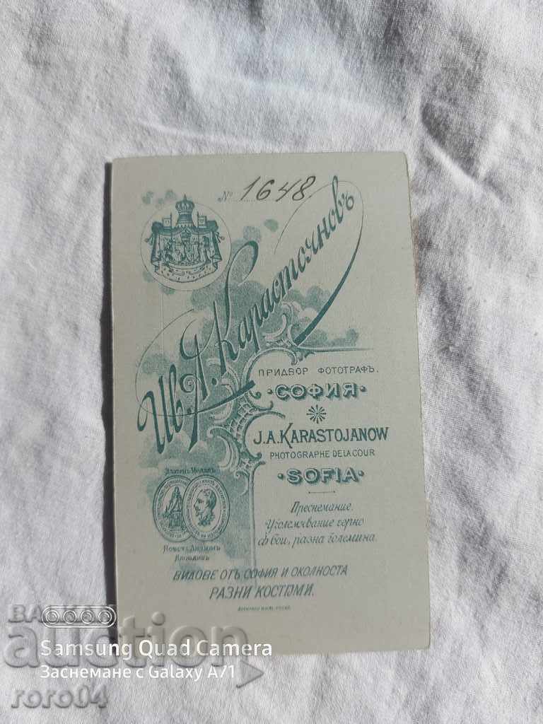 Delivery of Ivan Karastoyanov