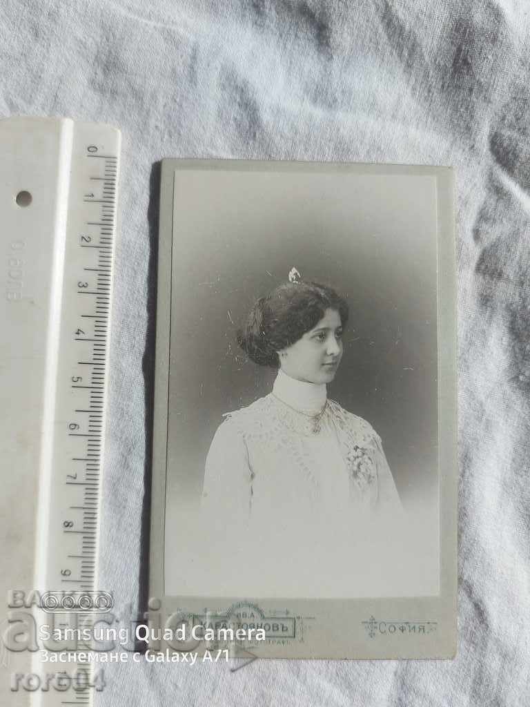 Ivan Karastoyanov with price 13.50 BGN | € 6.90