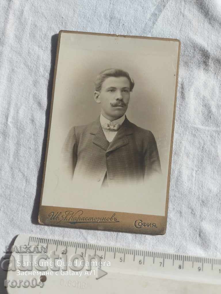 Δημοπρασία Ιβάν Καραστογιάνοφ Δημοπρασία Ιβάν Καραστογιάνοφ