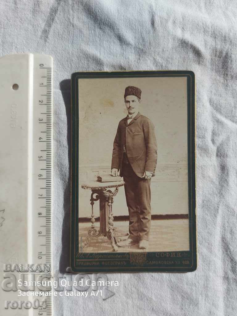 Ivan Karastoyanov with price 25.00 BGN | € 12.78