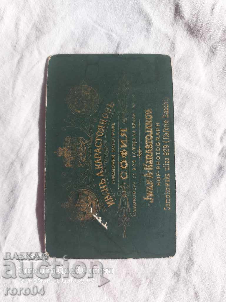 Delivery of Ivan Karastoyanov