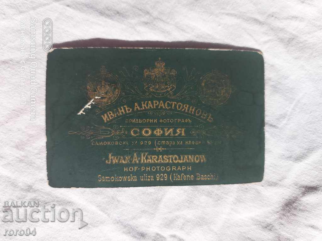 Ivan Karastoyanov - 5