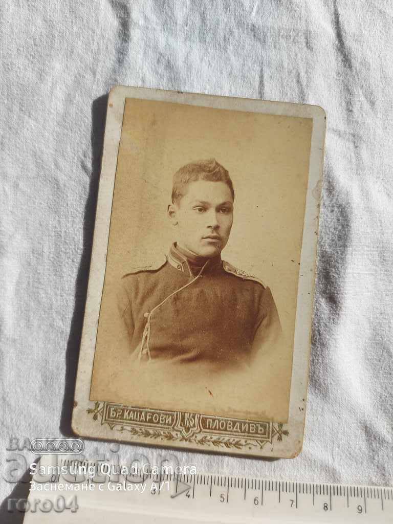 KATSAROV BROTHERS - PLOVDIV with price 40.50 BGN | € 20.71