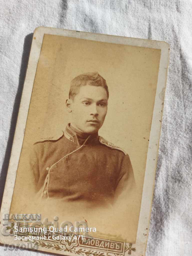 Auction  KATSAROV BROTHERS - PLOVDIV