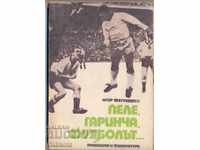 "Pele, Garincha, football ..." by Igor Fesunenko