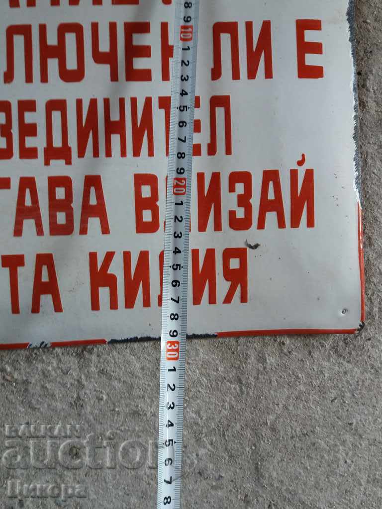 Delivery of LARGE ENAMELED PLATE RARELY Delivery of LARGE ENAMELED PLATE RARELY