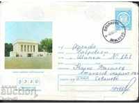 IPTZ 2 st. Sofia, the mausoleum of G. Dimitrov, stamp