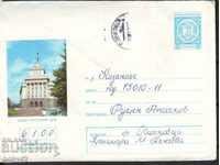 IPTZ 2 st. Sofia, pam. al armatei sovietice, stigmatul