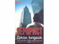 Nu pot traduce asta. Cuvântul "Terorist" nu este un titlu adecvat pentru o listare