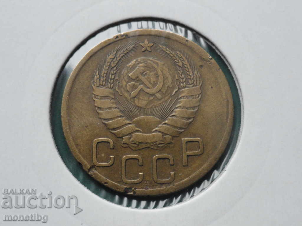 Russia (USSR) 1938 - 3 kopecks - 6 Russia (USSR) 1938 - 3 kopecks - 6