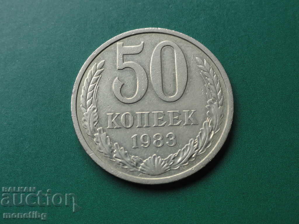 Rusia (URSS) 1983 - 50 copeici Rusia (URSS) 1983 - 50 copeici