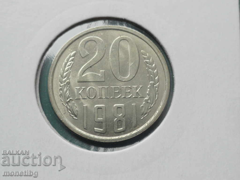 Licitație Rusia (URSS) 1981 - 20 de copeici Licitație Rusia (URSS) 1981 - 20 de copeici