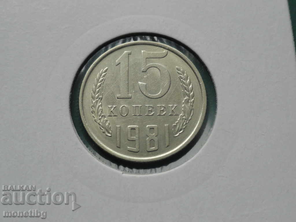 Russia (USSR) 1981 - 15 kopecks - 5