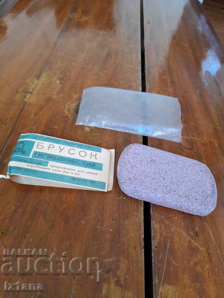 Pumice rusească veche pentru picioare și mâini cu preț 22.00 BGN | € 11.25