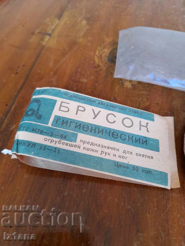 Licitație Pumice rusească veche pentru picioare și mâini