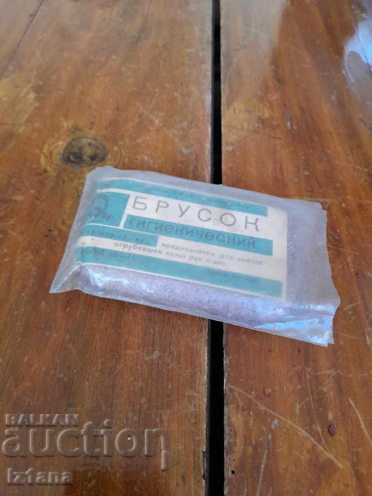 Pumice rusească veche pentru picioare și mâini