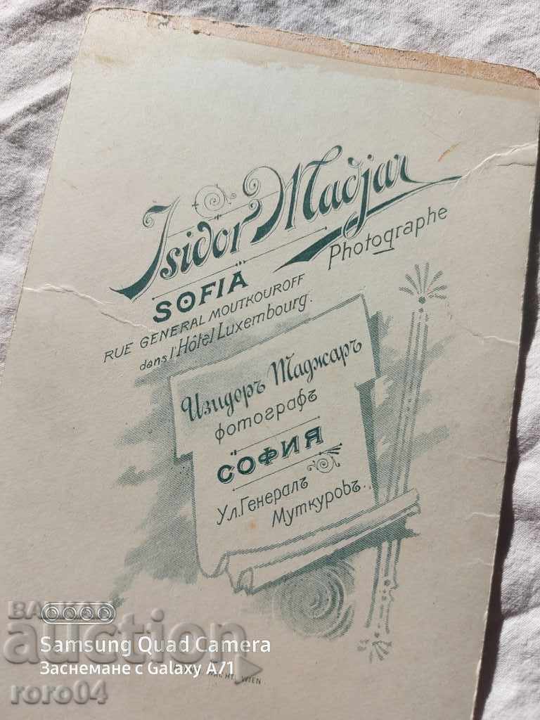 Delivery of ISIDOR HUNGARIAN - SOFIA Delivery of ISIDOR HUNGARIAN - SOFIA