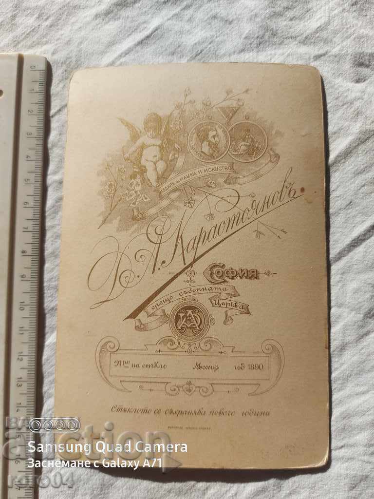 DIMITAR KARASTOYANOV - 5 DIMITAR KARASTOYANOV - 5