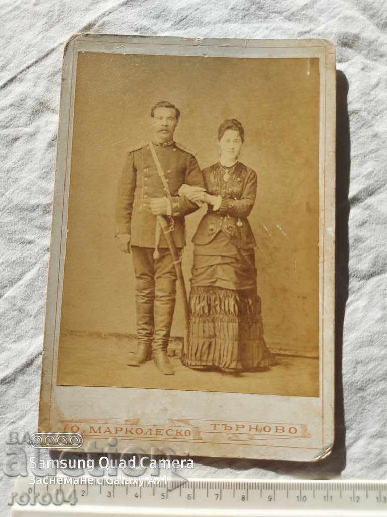 Licitație ONORIY MARKOLESKO - TARNOVO
