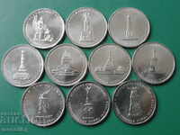 Russia 2012 - 5 rubles "200 years of Victory in the Civil War of 1812" (10 pieces)