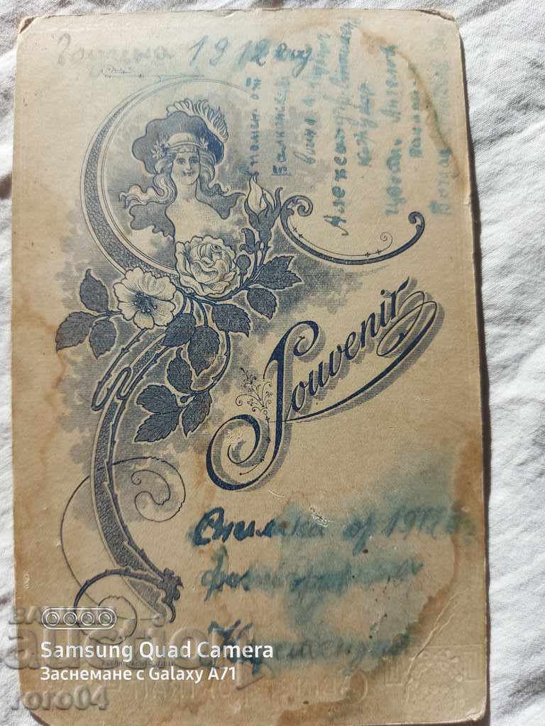 KYUSTENDIL - RĂZBOIUL BALCAN - 1912 - 5