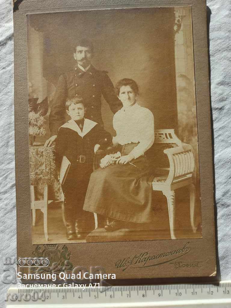 Δημοπρασία Ιβάν Καραστογιάνοφ