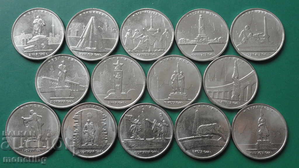 Auction  Russia 2016 - 5 rubles '' Capital cities ... '' (14 pieces)
