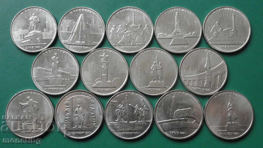 Russia 2016 - 5 rubles '' Capital cities ... '' (14 pieces) - 5
