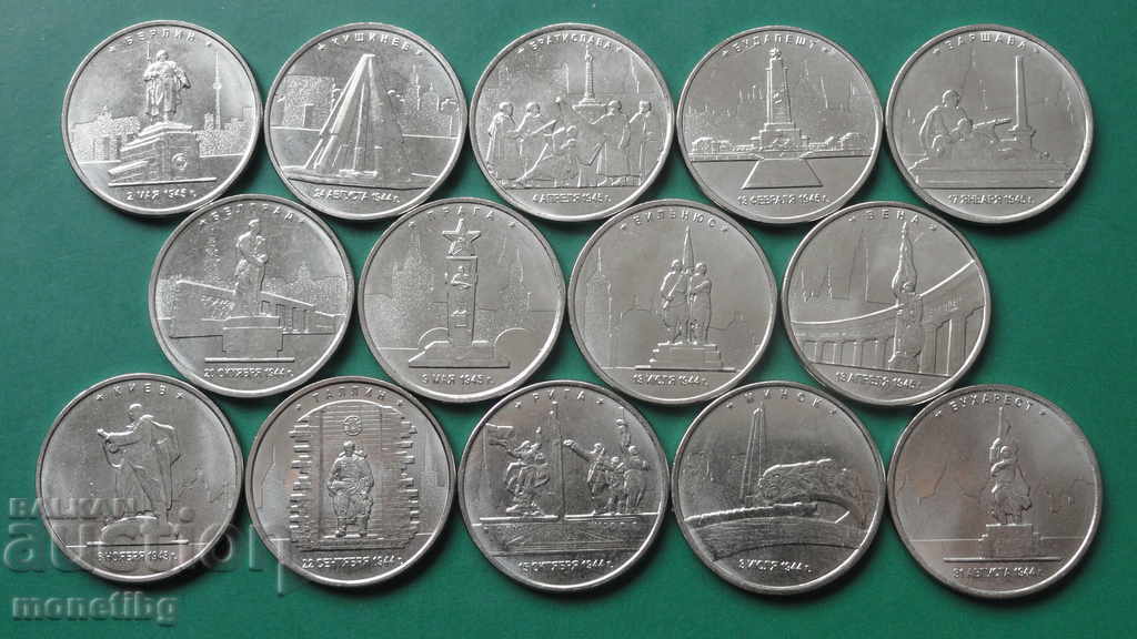 Russia 2016 - 5 rubles '' Capital cities ... '' (14 pieces)