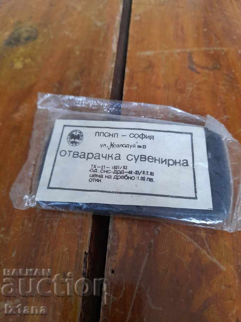 Auction  Old bottle opener Bolyarka