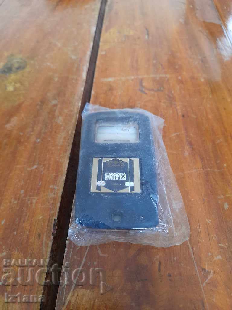 Old bottle opener Bolyarka