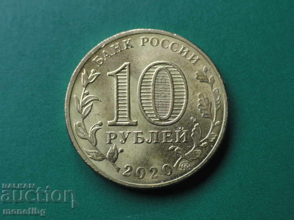 Delivery of Russia 2020 - 10 rubles '' Man of labor - Metallurgist worker Delivery of Russia 2020 - 10 rubles '' Man of labor - Metallurgist worker