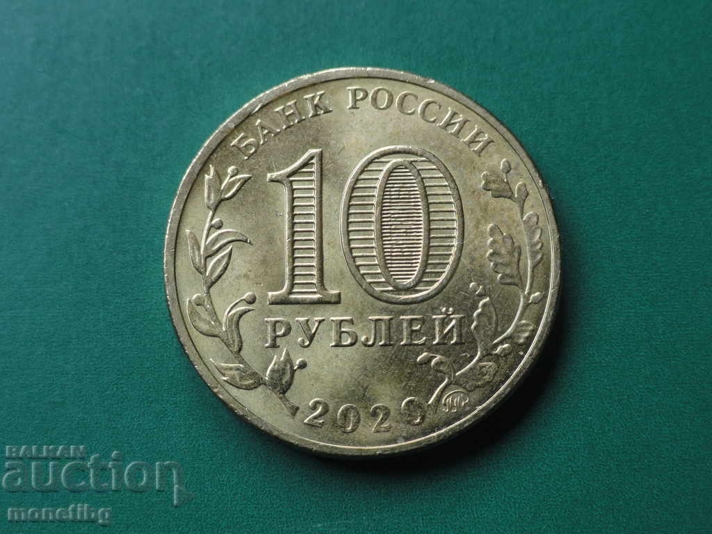 Russia 2020 - 10 rubles '' Man of labor - Metallurgist worker - 6 Russia 2020 - 10 rubles '' Man of labor - Metallurgist worker - 6