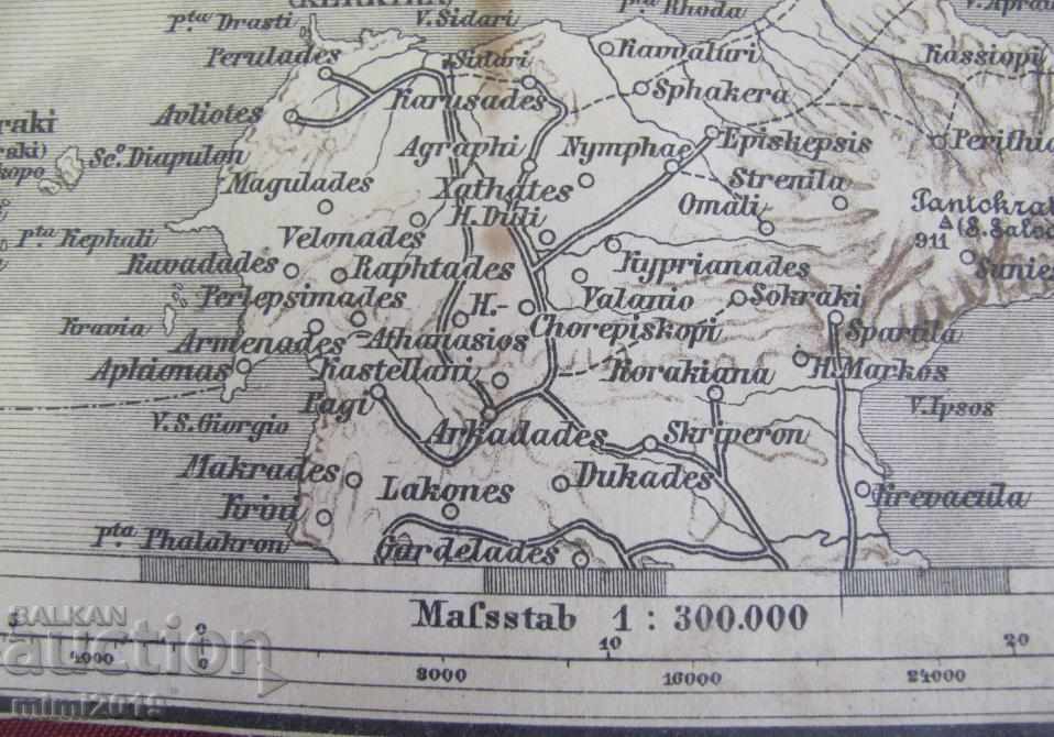 Delivery of 1877 Original Military Card Delivery of 1877 Original Military Card